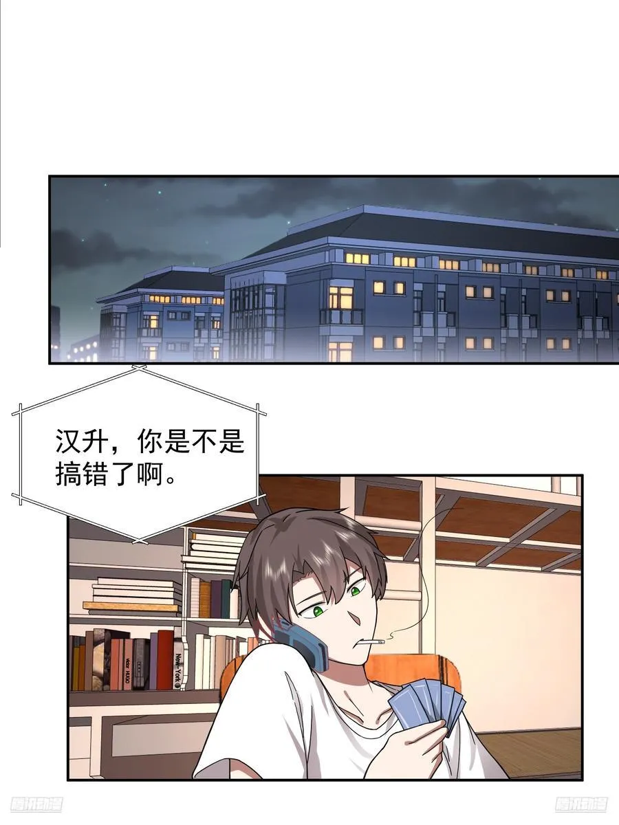 穷在闹市无人问，富在深山有远亲9