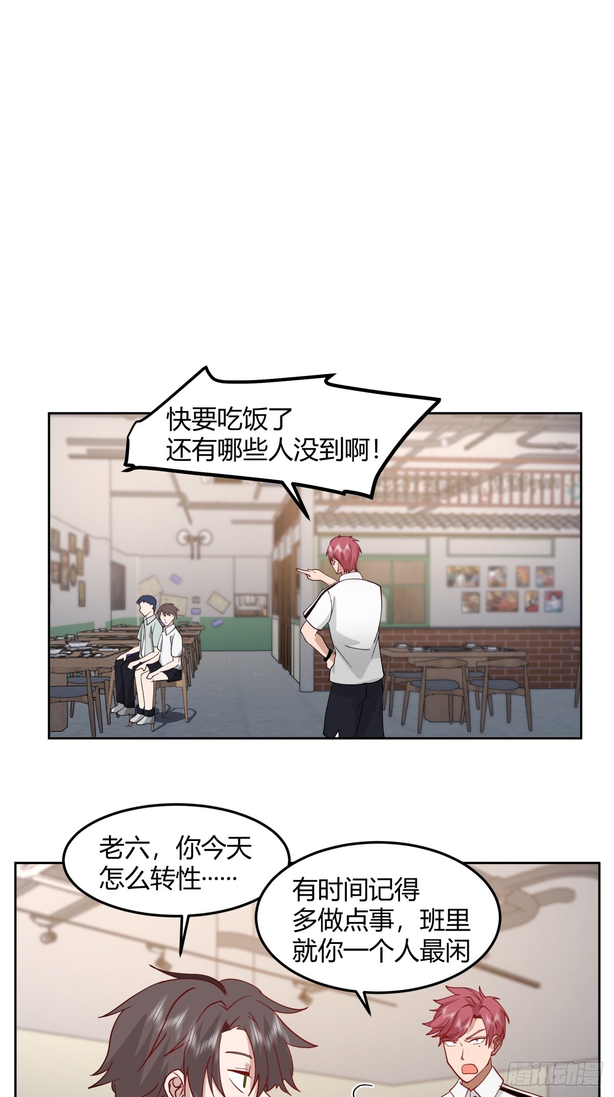 民宿一吻11