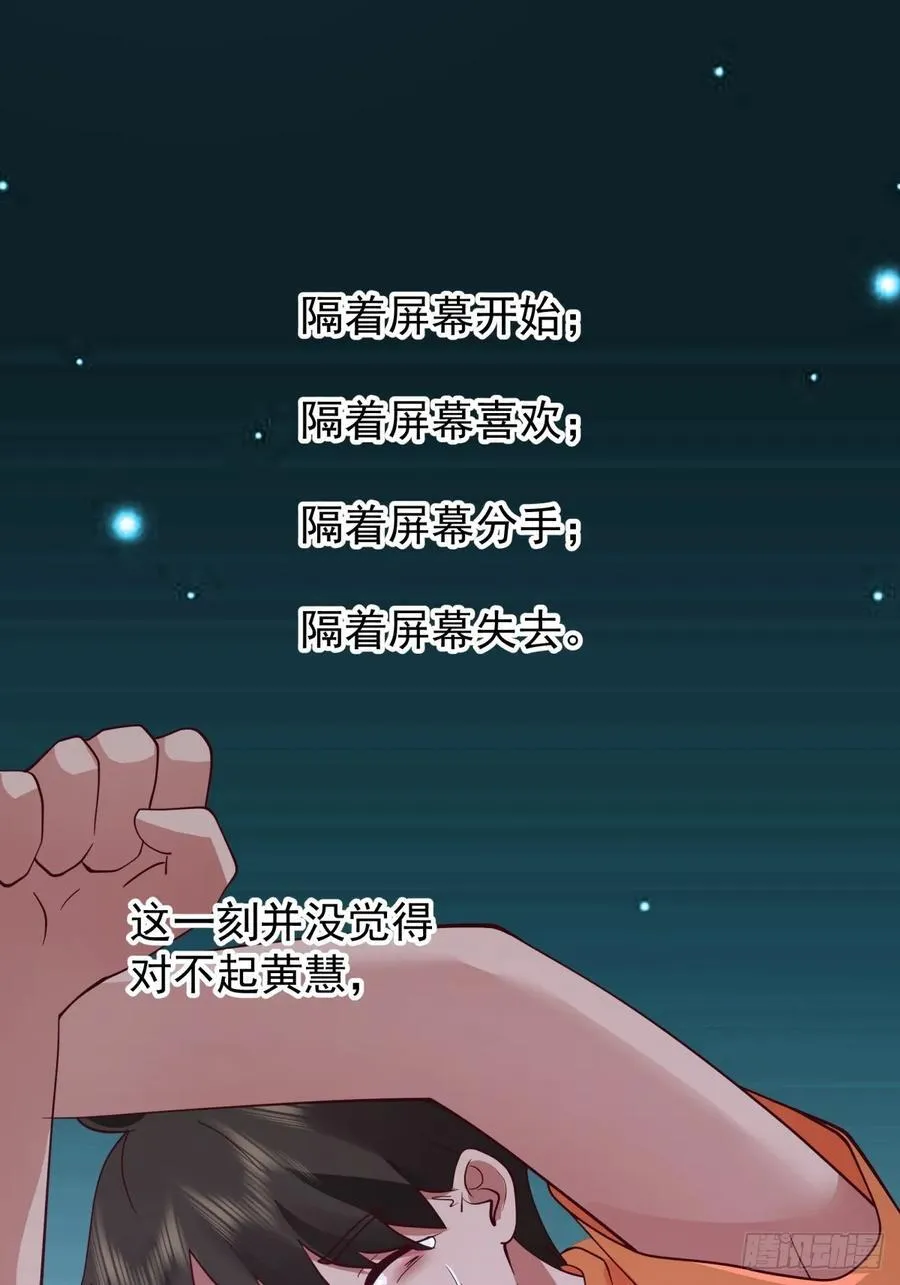 舔到最后，一无所有19