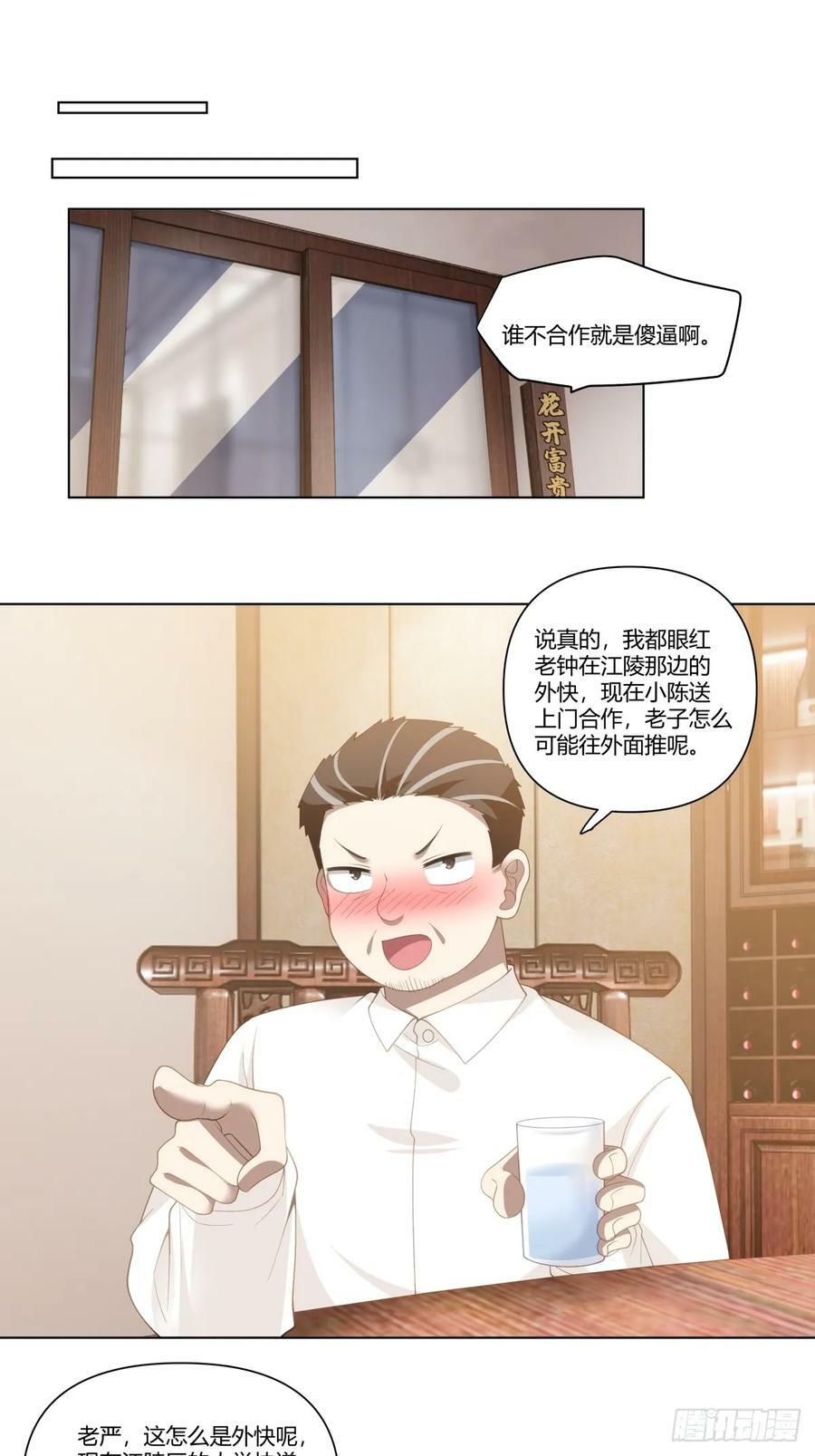 你的问题，我怎会犹豫19