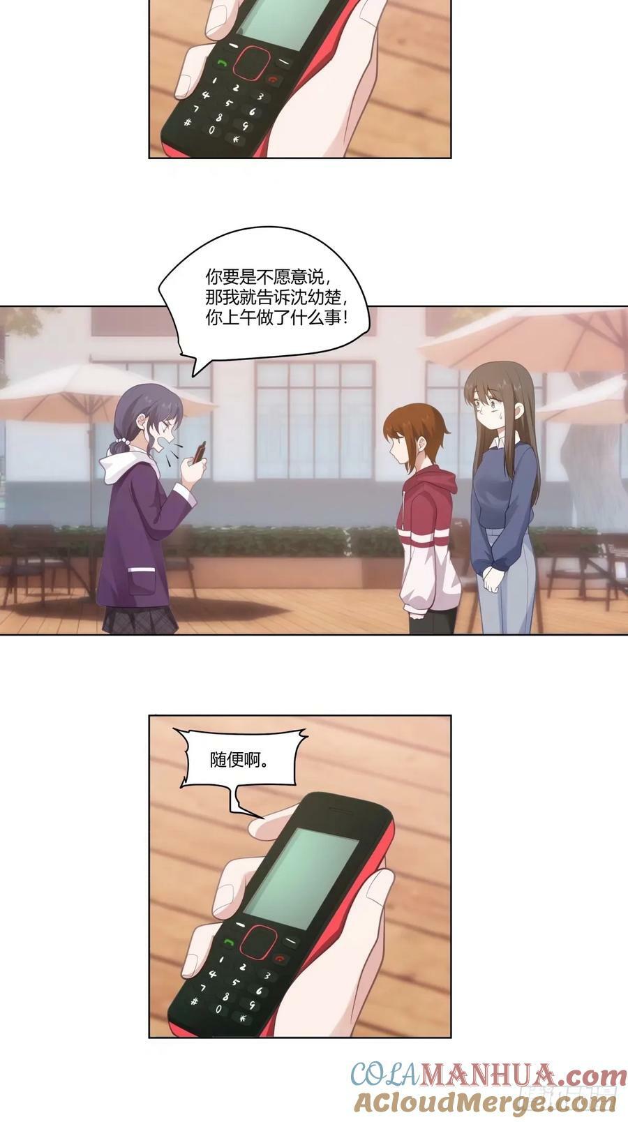 我赌你枪里没有子弹16