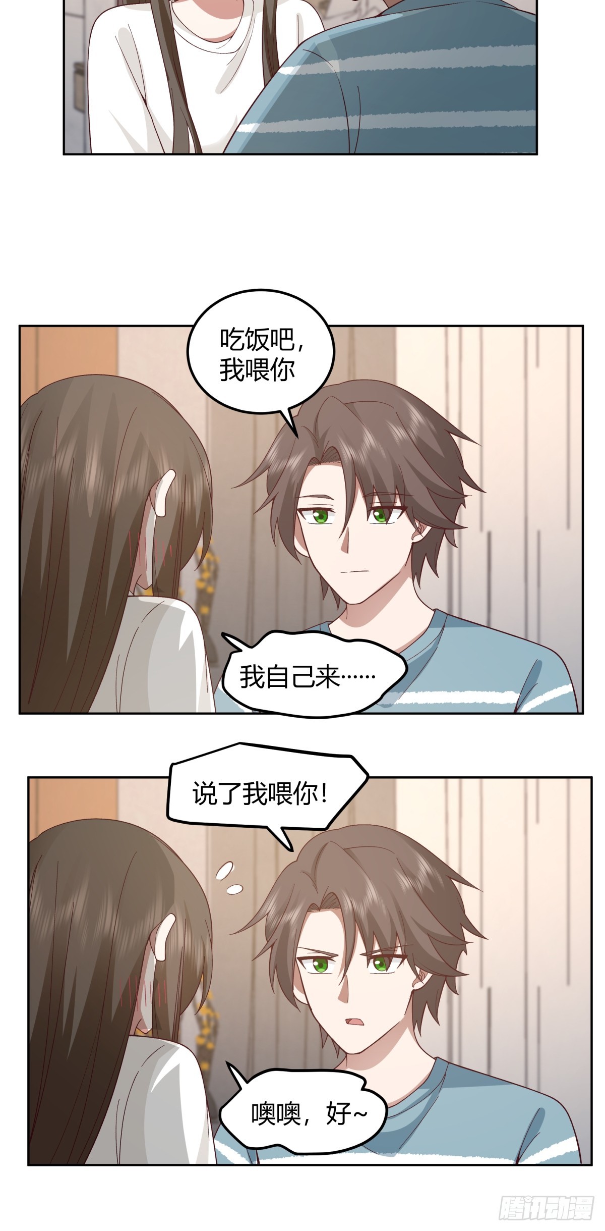民宿一吻28