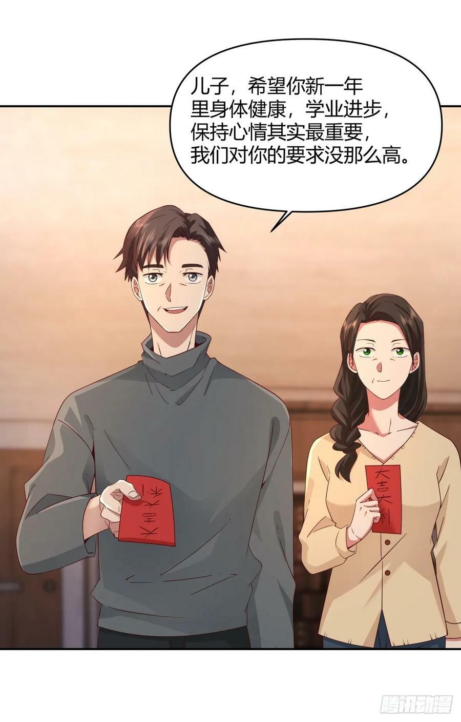 哪个女人能管他？21
