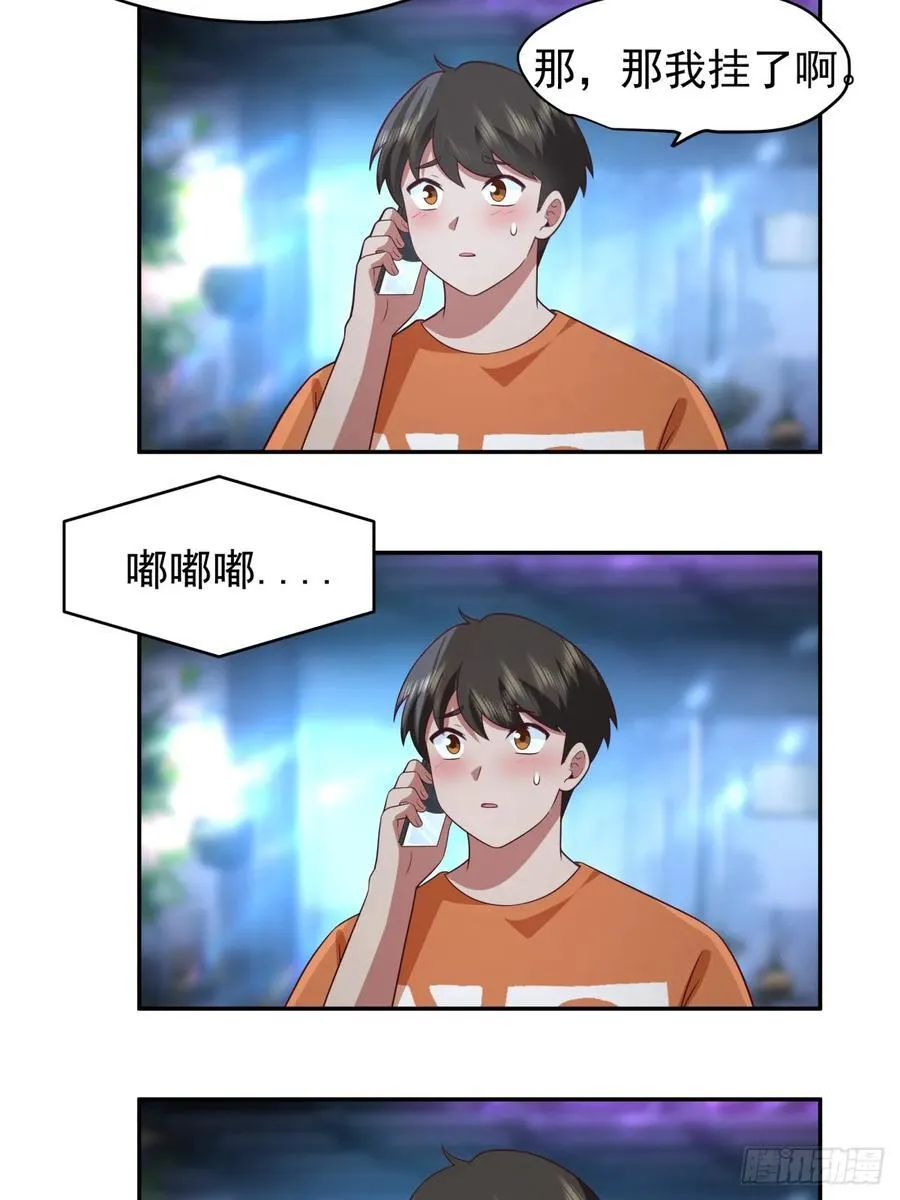 消除恐惧的方法是直面恐惧25