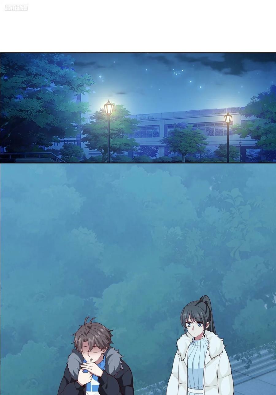 《找个年轻的》9
