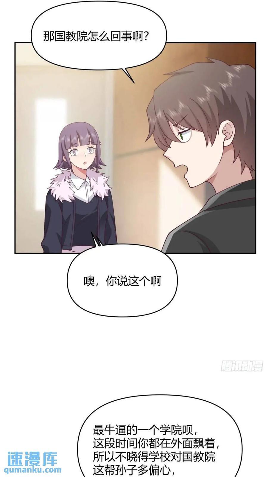 让开，我要开始装逼了！21