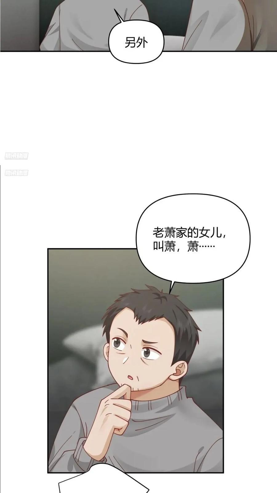 让开，我要开始装逼了！3