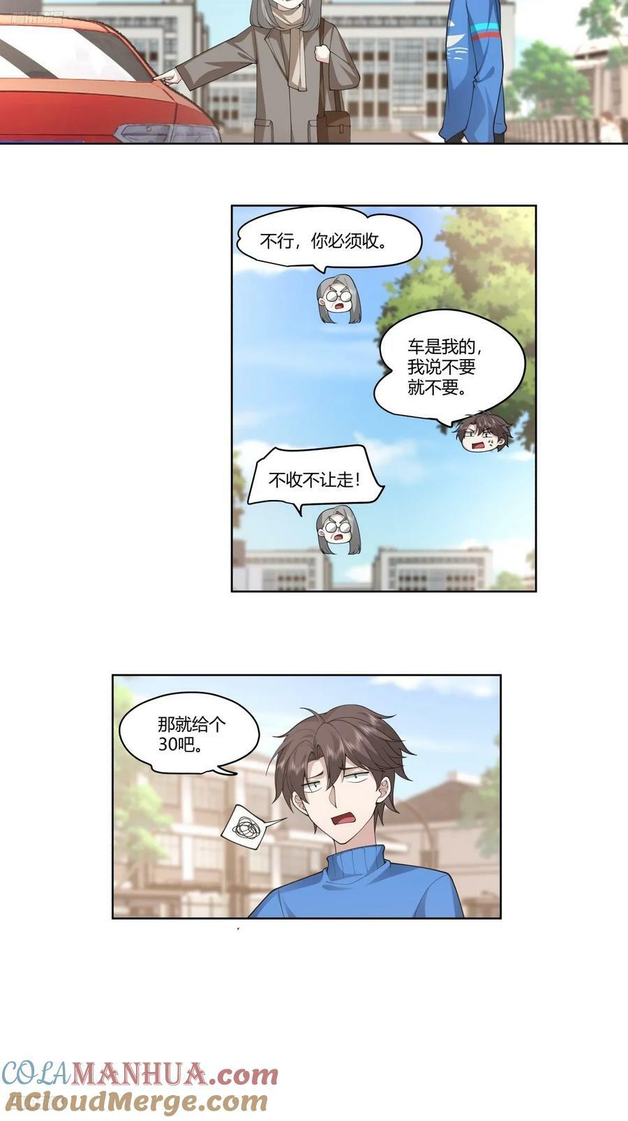 花容月貌，沉鱼落雁10