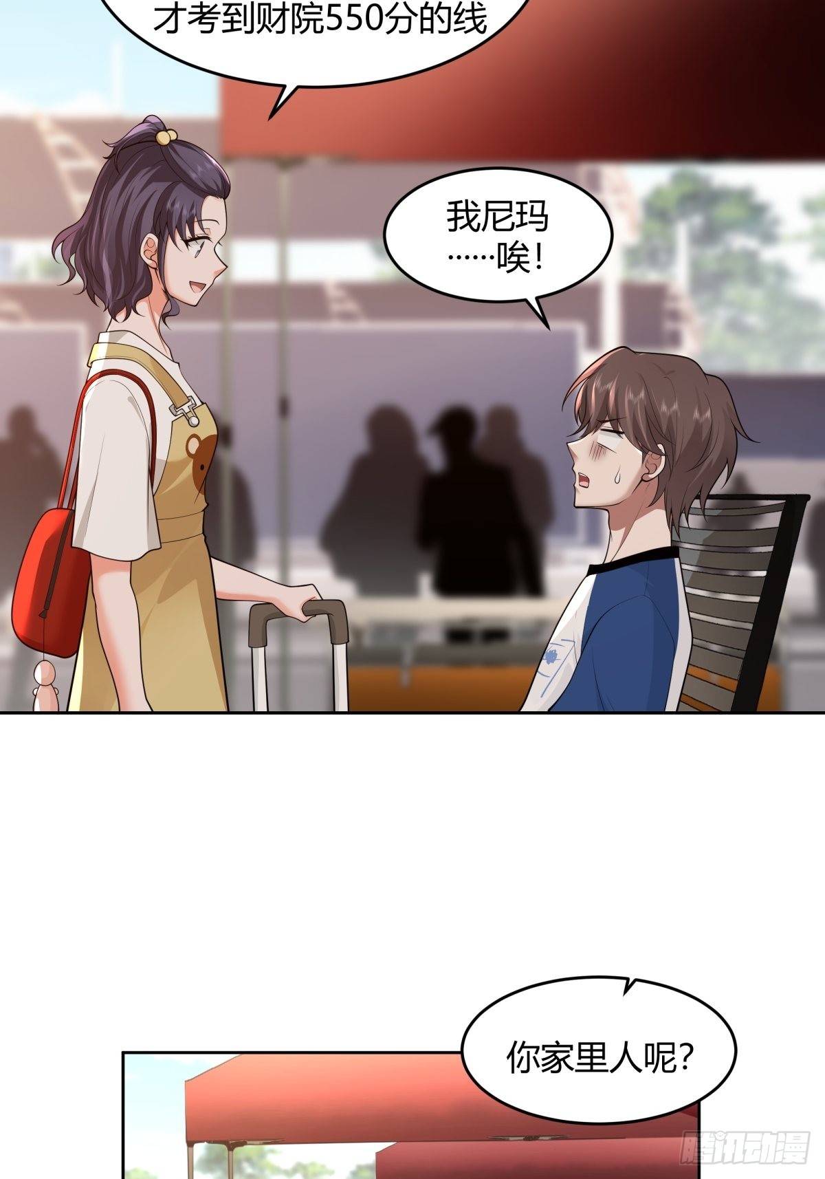 小师妹16