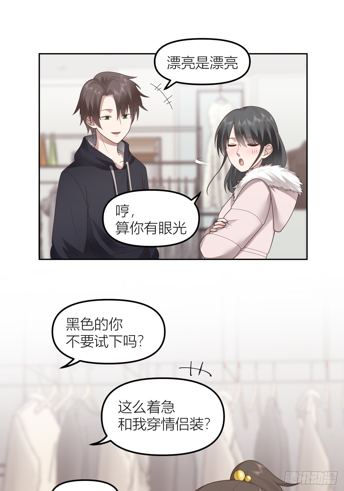 情侣装29