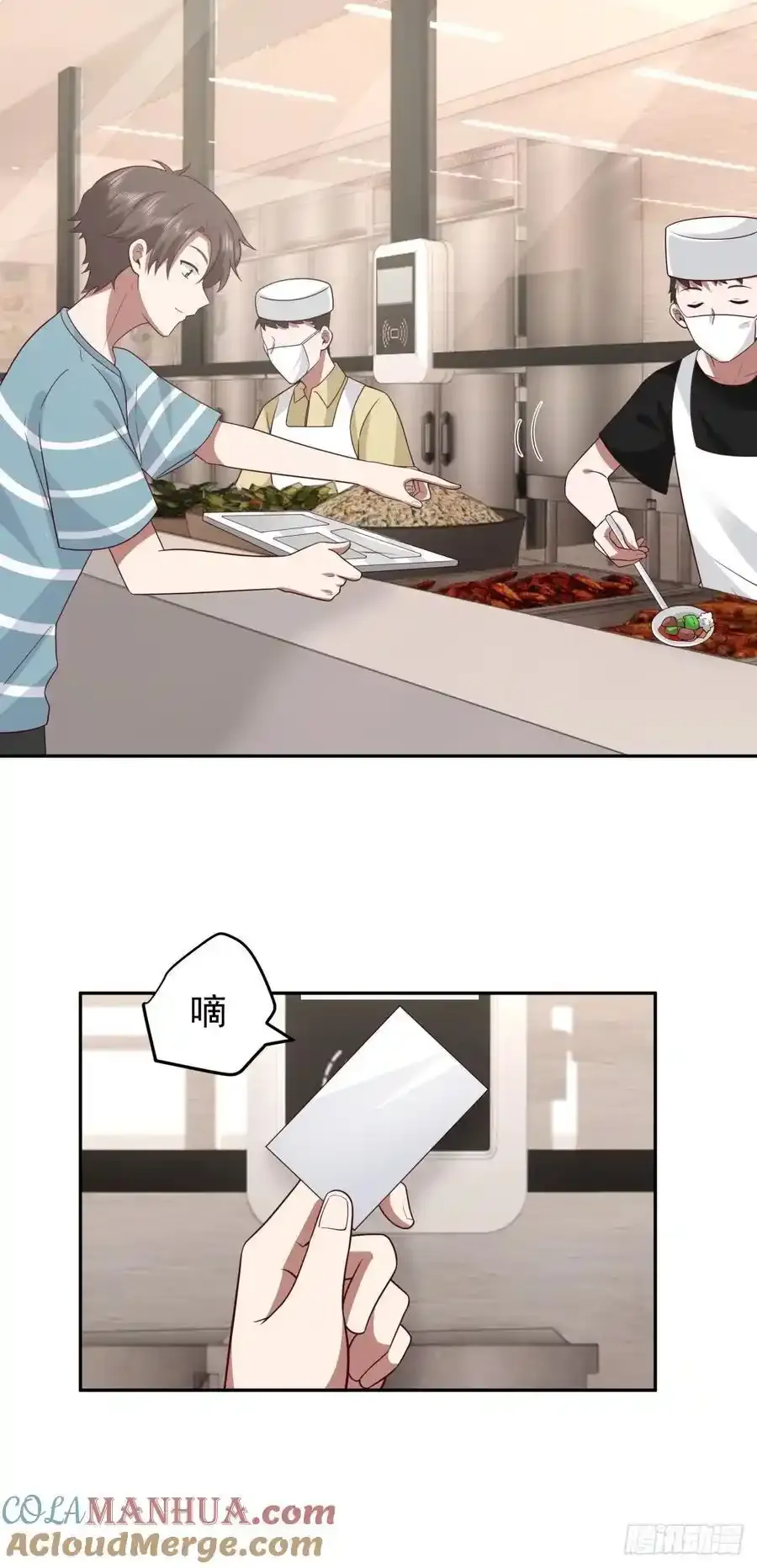 我没钱，但是她们有啊20