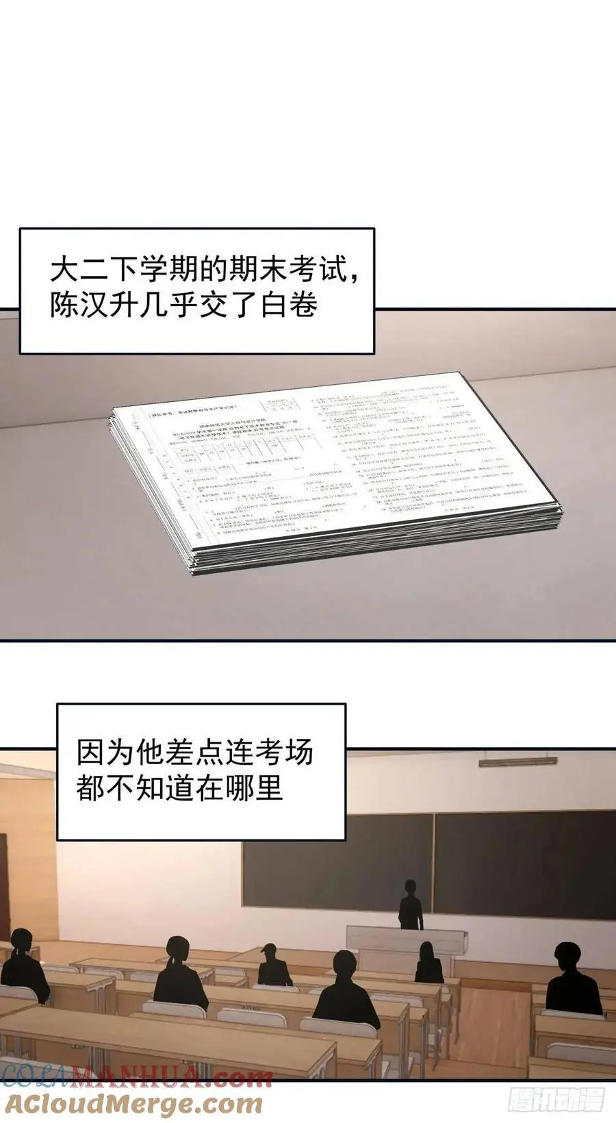 最爱的人要在身边12