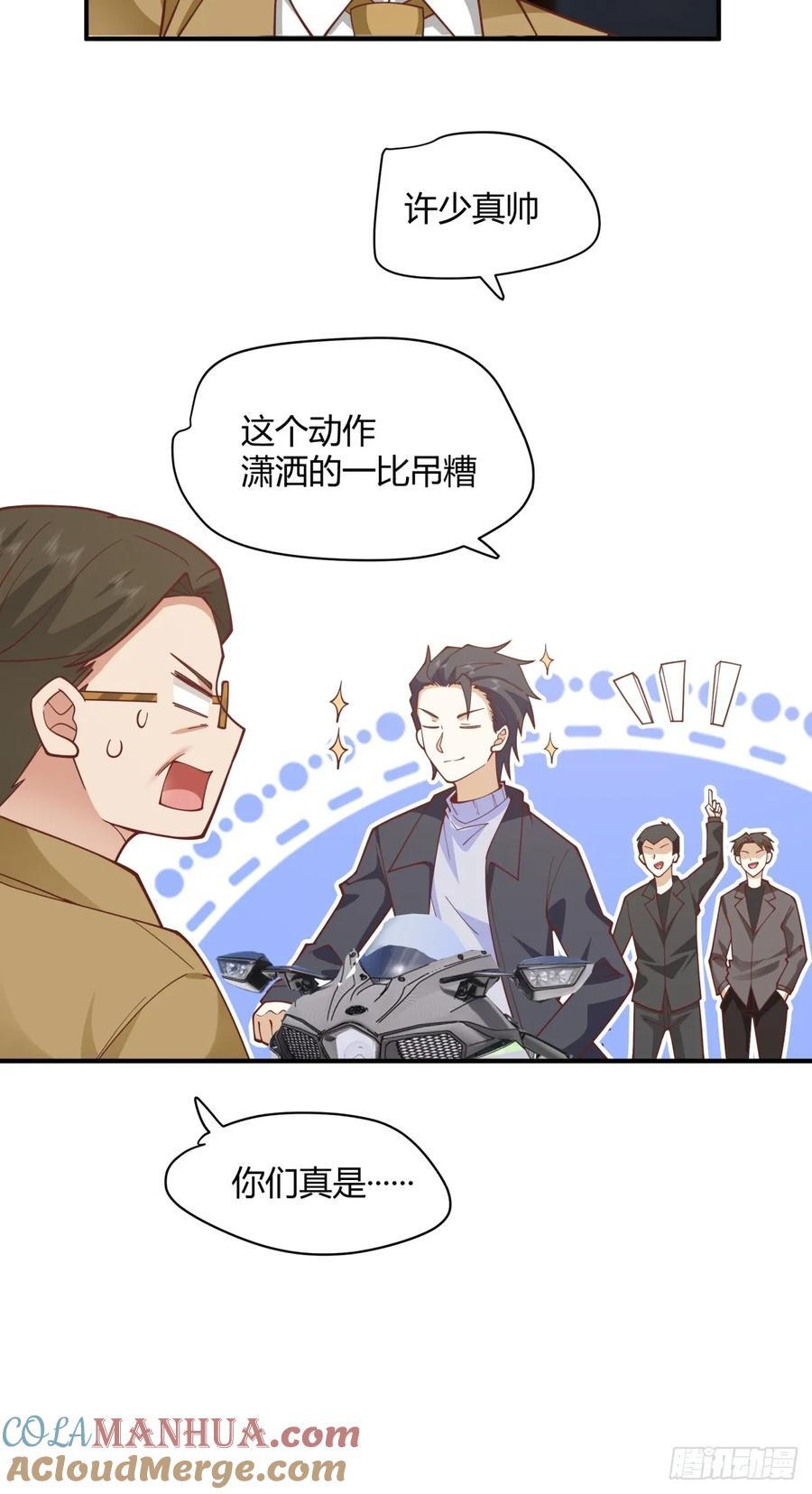 你知道你吓到谁了吗！！30