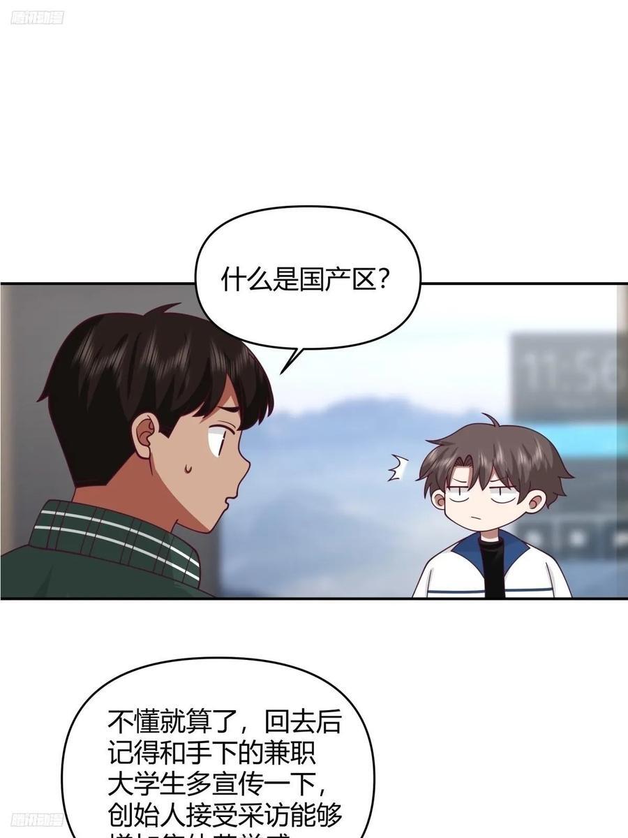 我没有谈过恋爱1