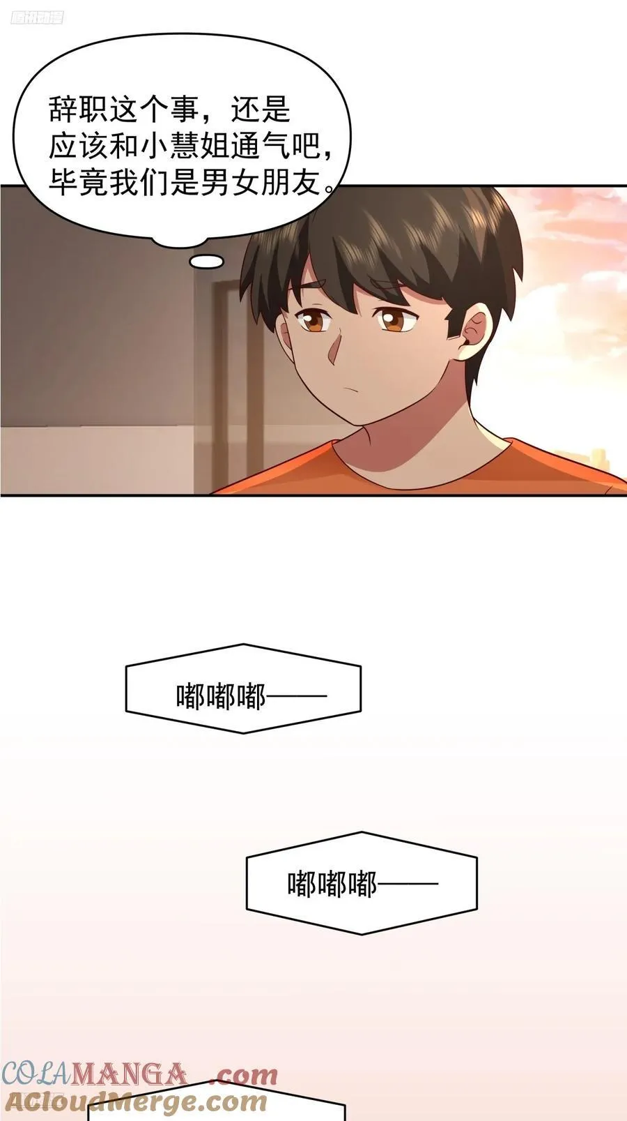 消除恐惧的方法是直面恐惧6