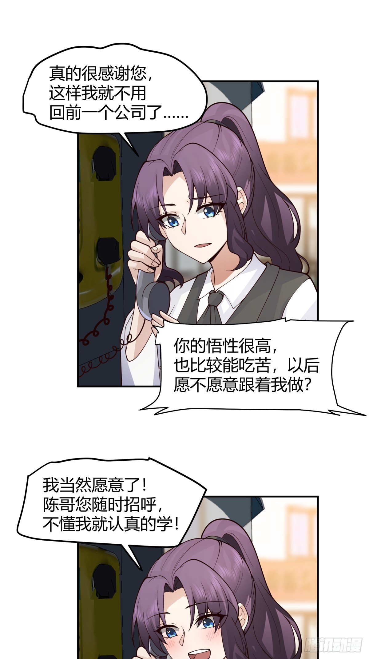 恩情19