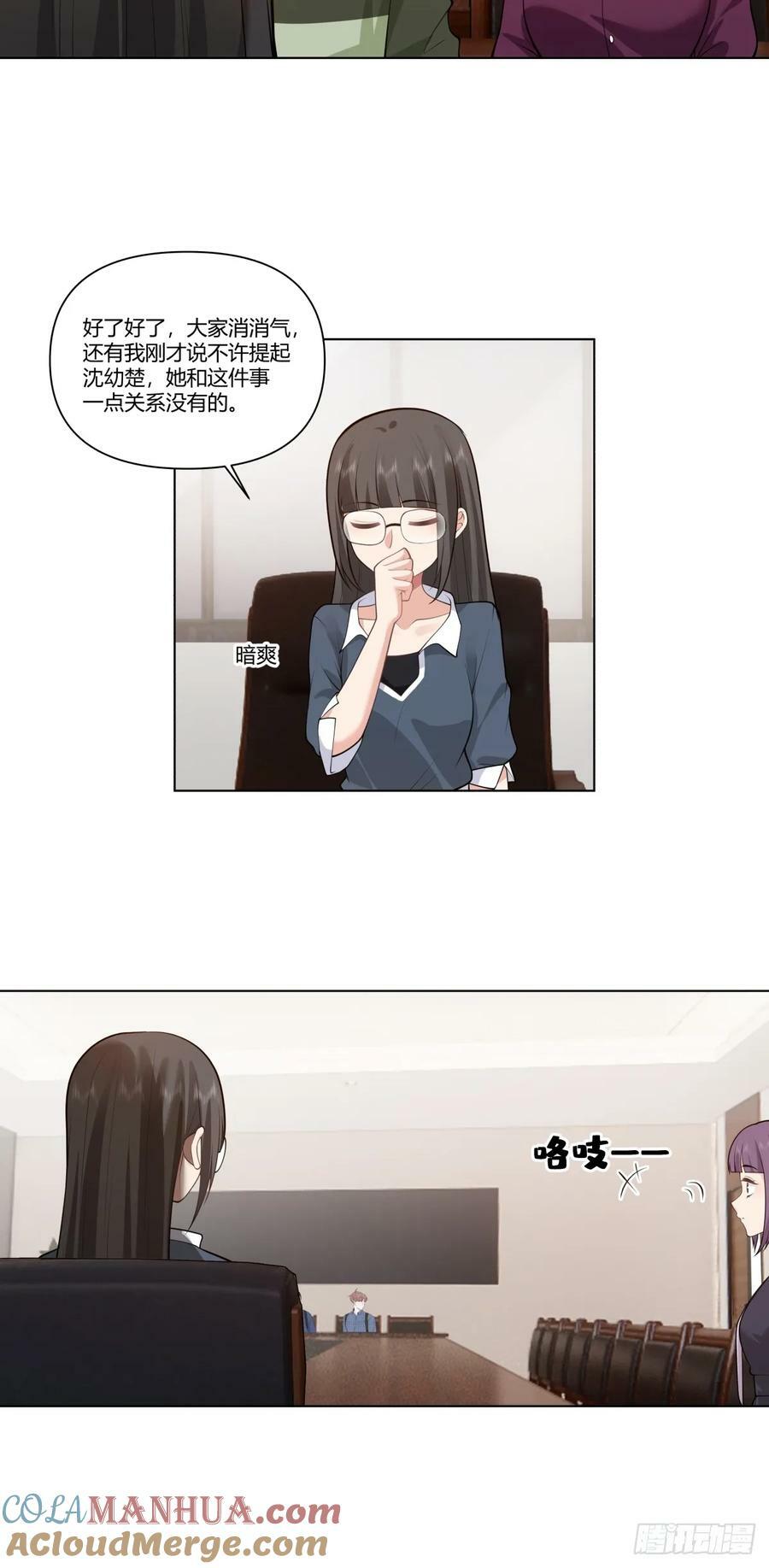 我能把他整自闭了12