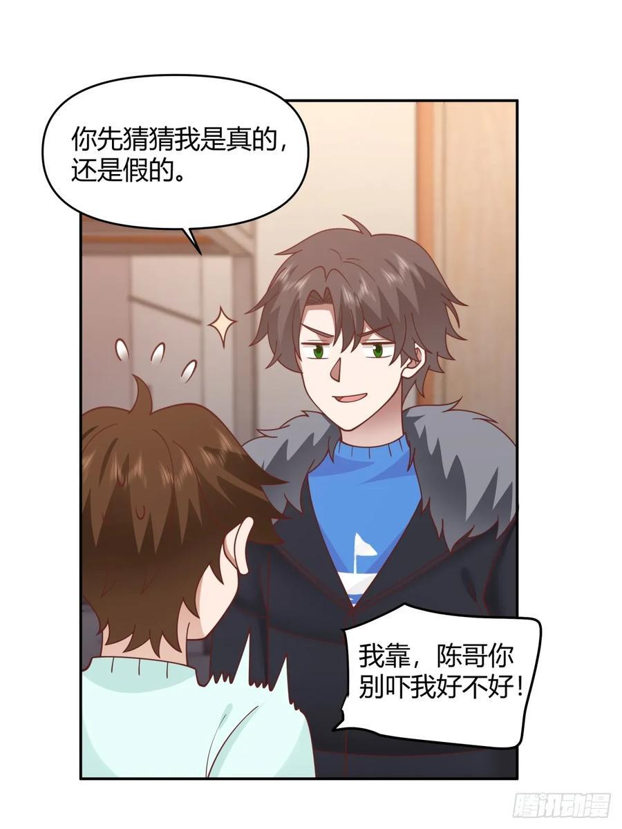 财院乱不乱，汉升说了算25