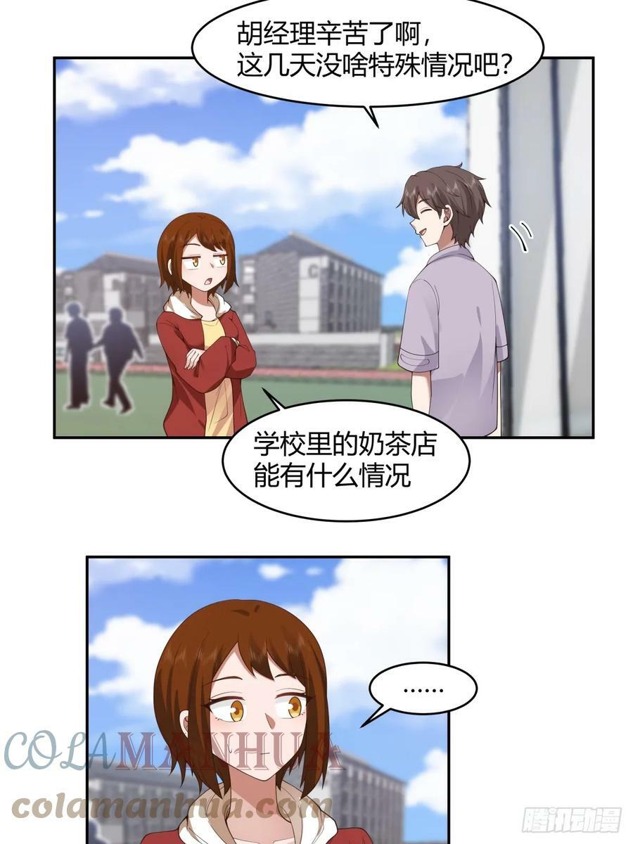 这就是爱情吗4