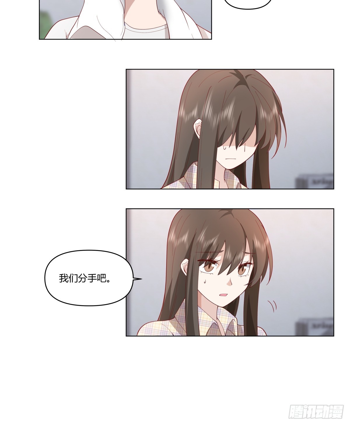 看，天在下雨；听，心在哭泣18