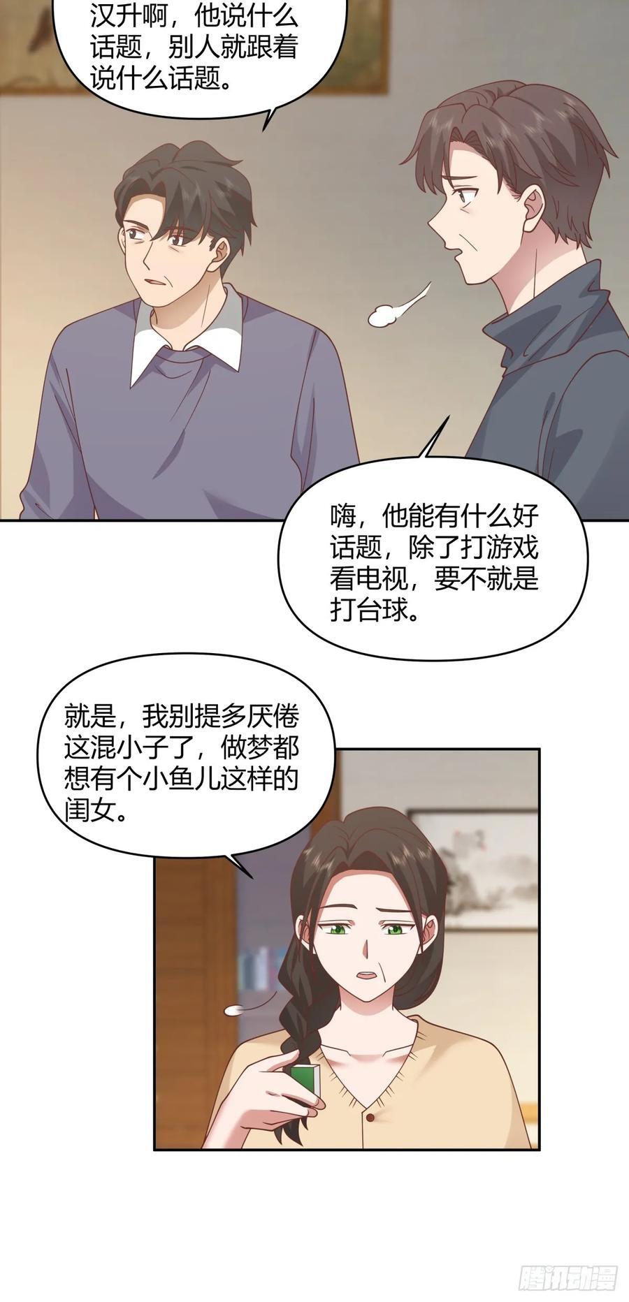 赤裸裸地暗示17