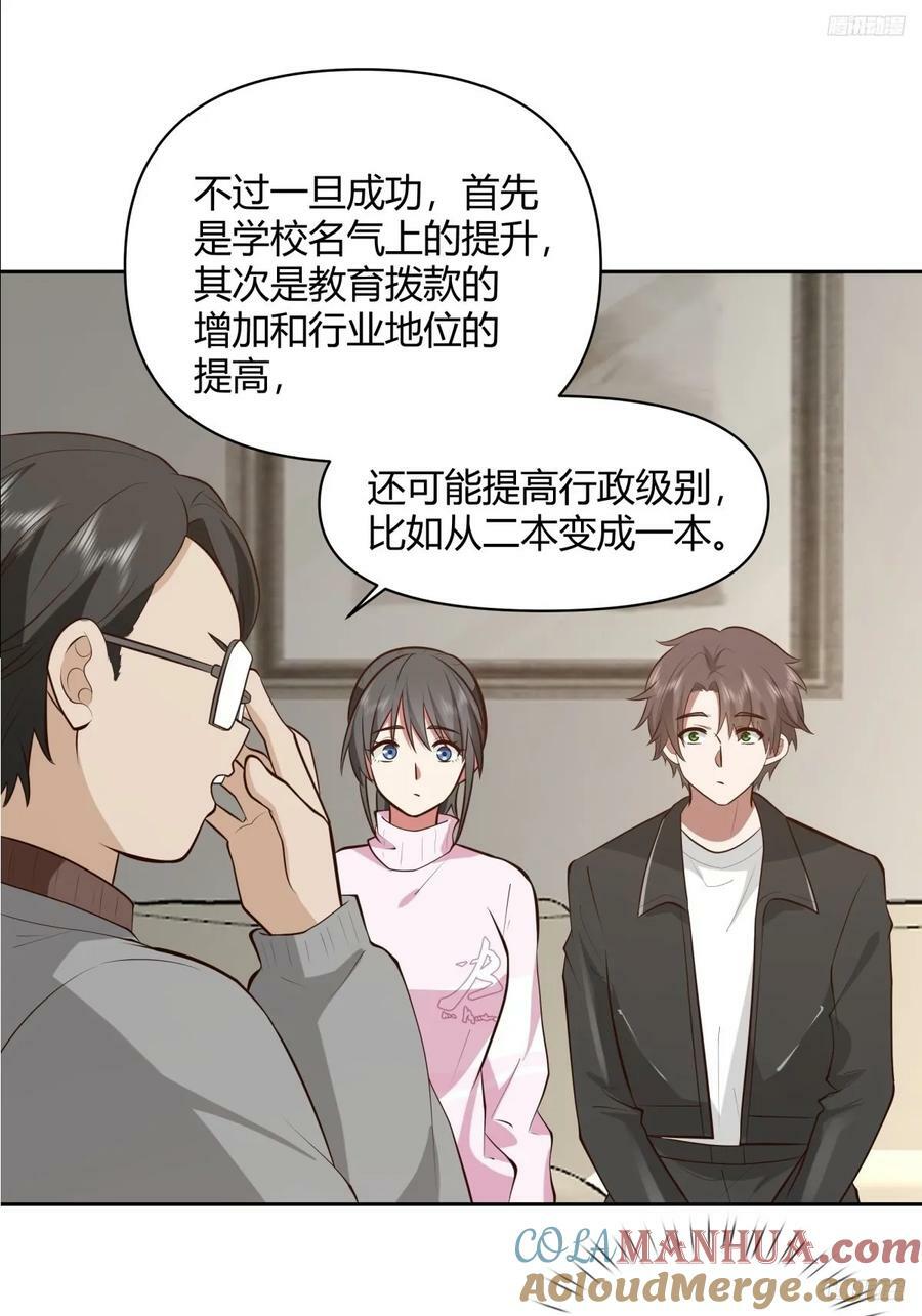 老实人模板8