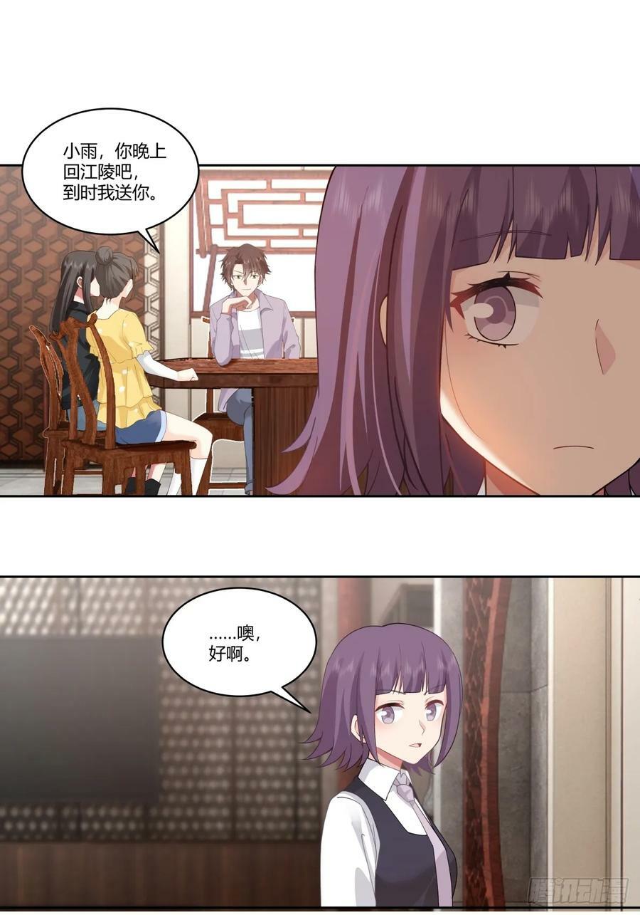 你是个好人37