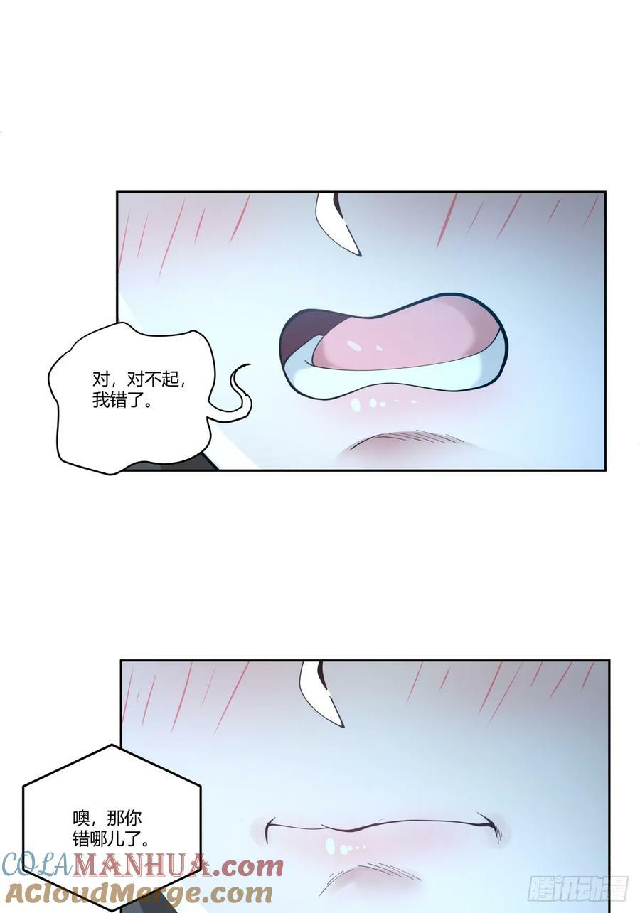 你能陪我说说话吗？38