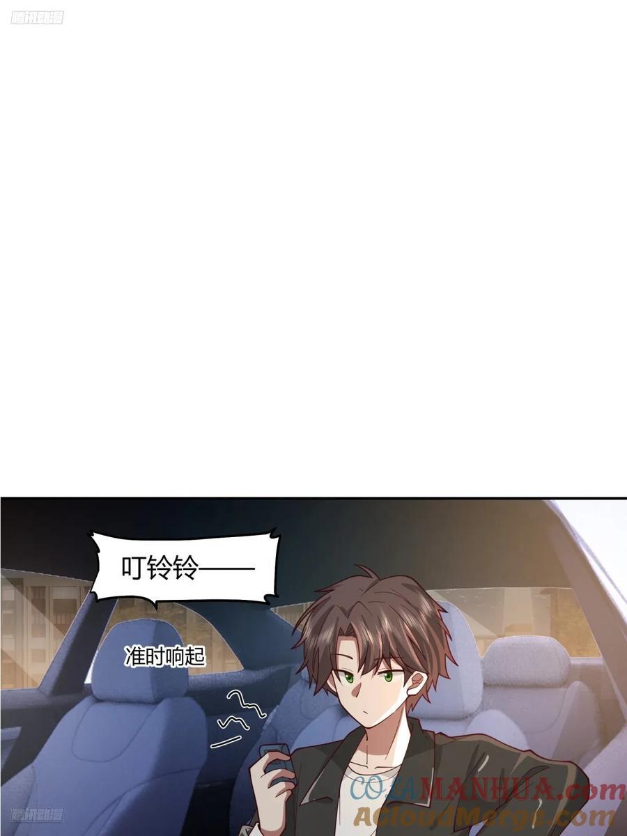 我只是想你了2