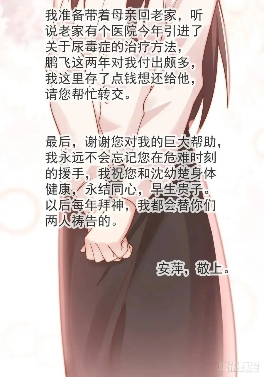 时间不能重来31