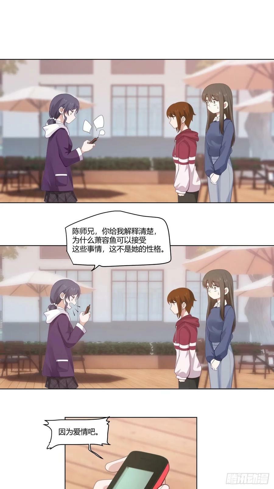 我赌你枪里没有子弹15