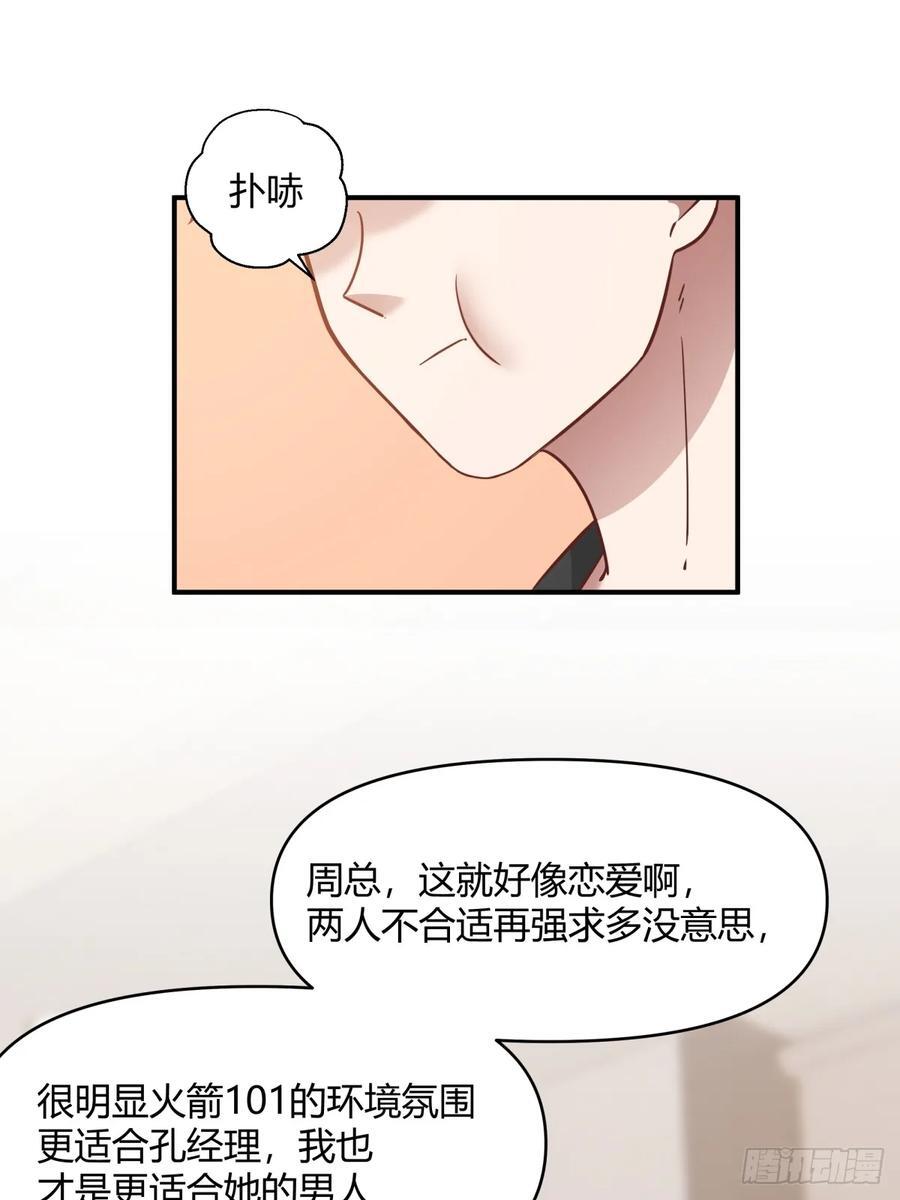 去那种地方，你懂的。26