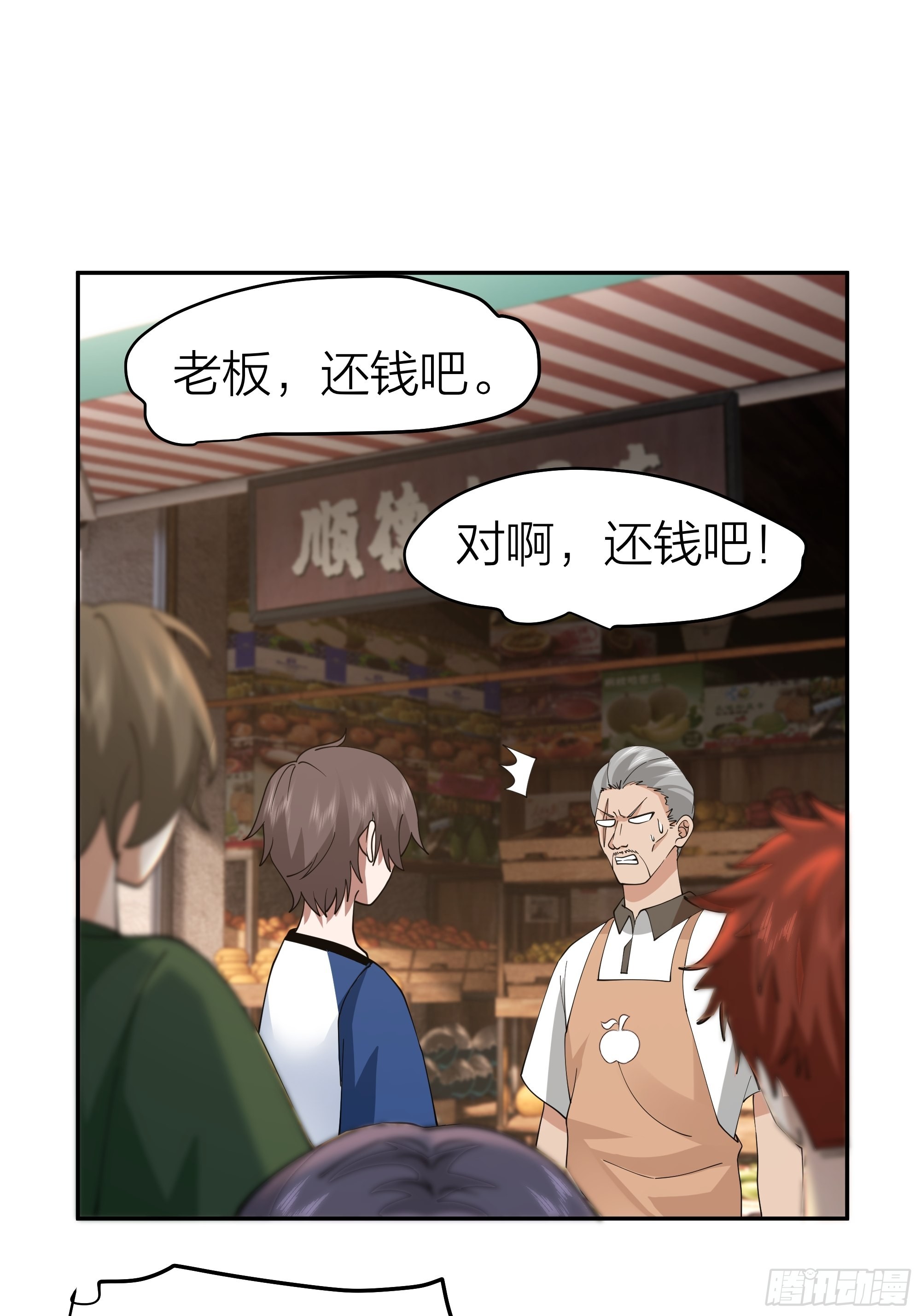玩套路？你还年轻32