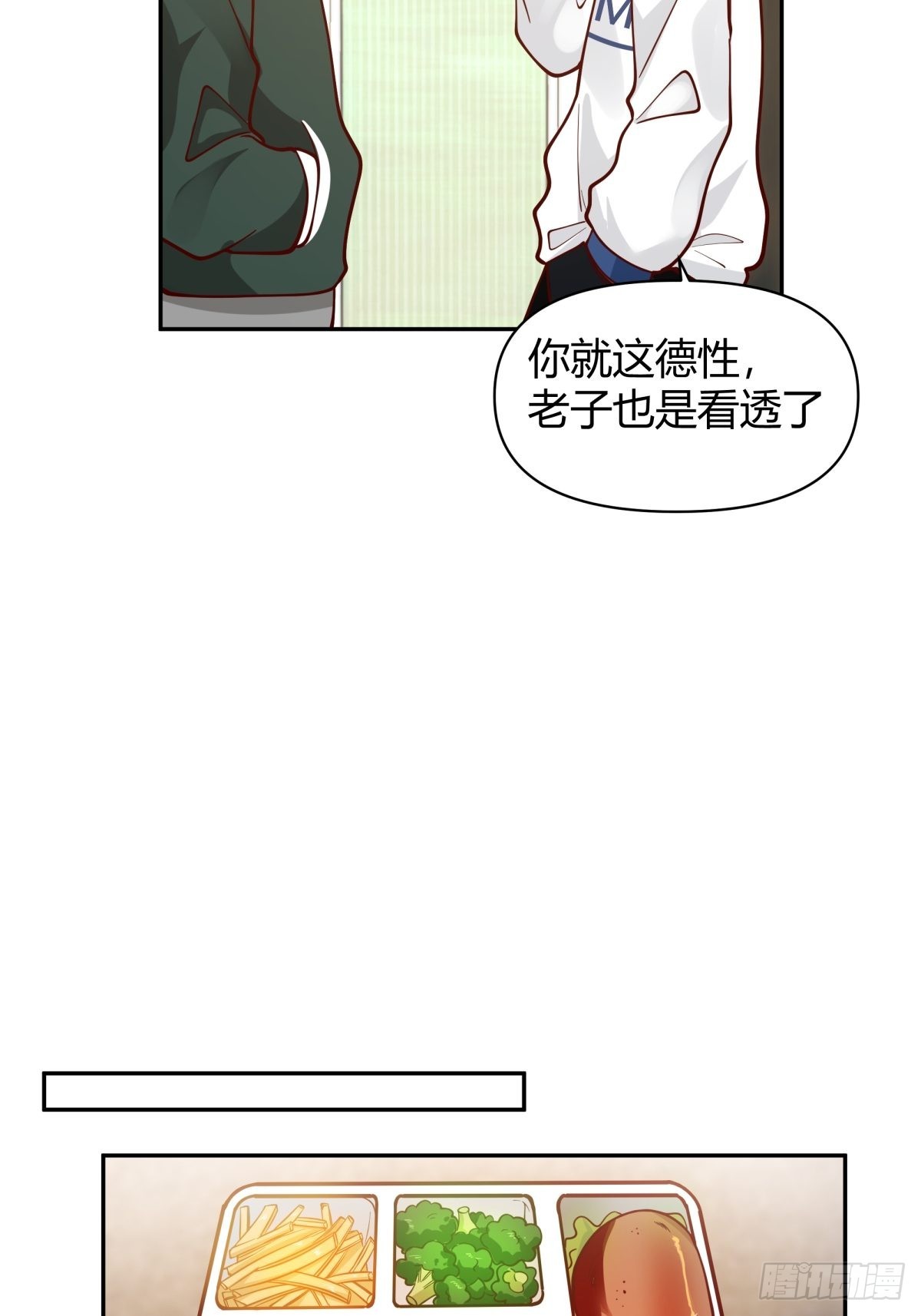 川渝妹子最巴适5