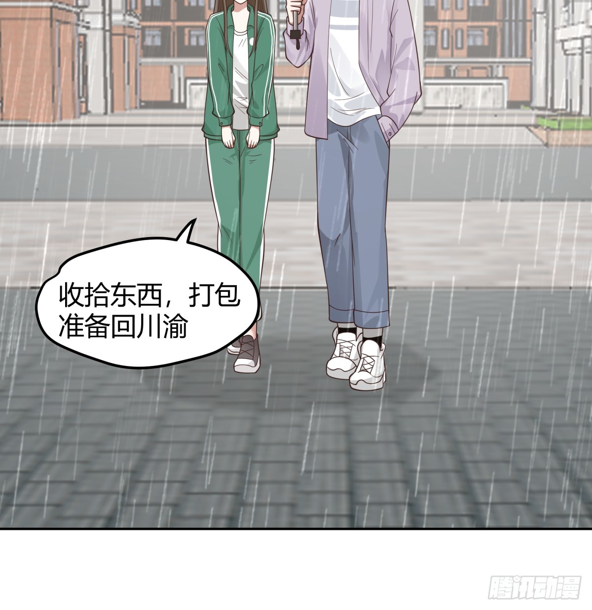 宝藏终将璀璨21