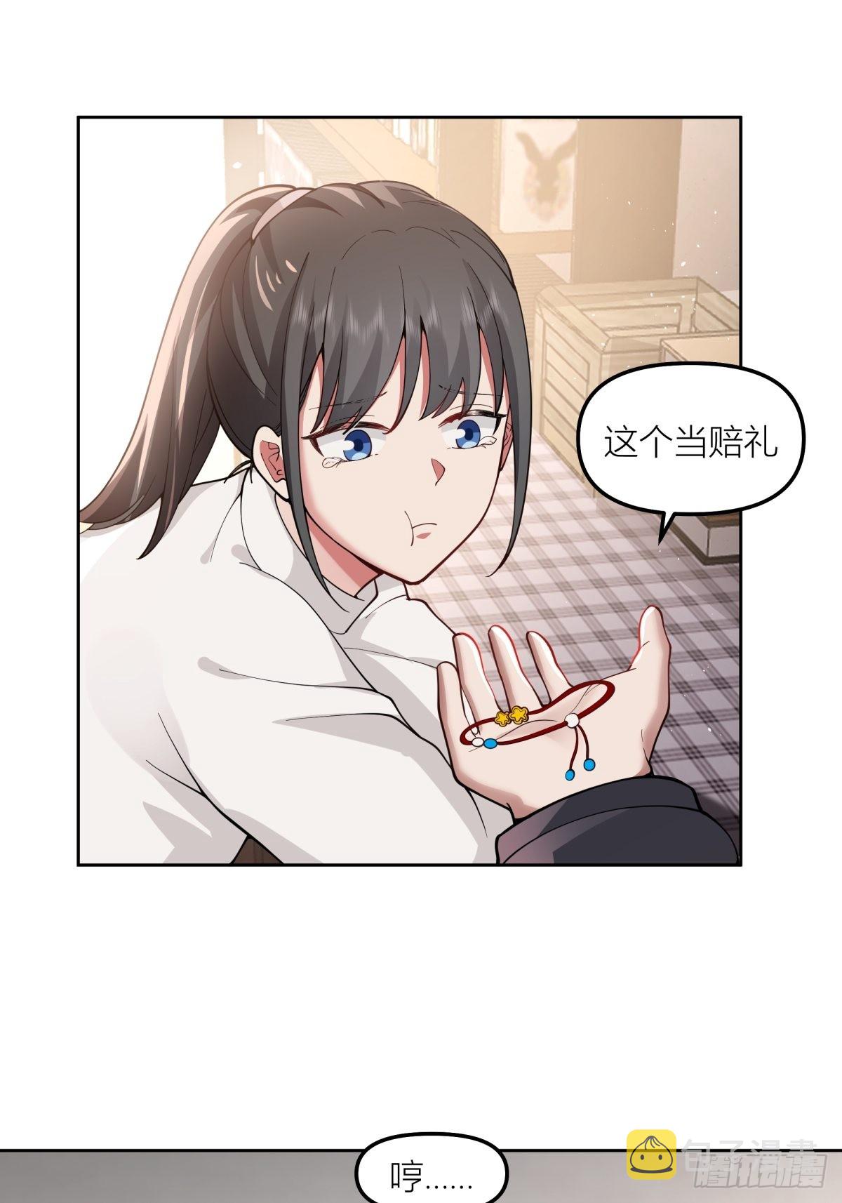 春节见家长32