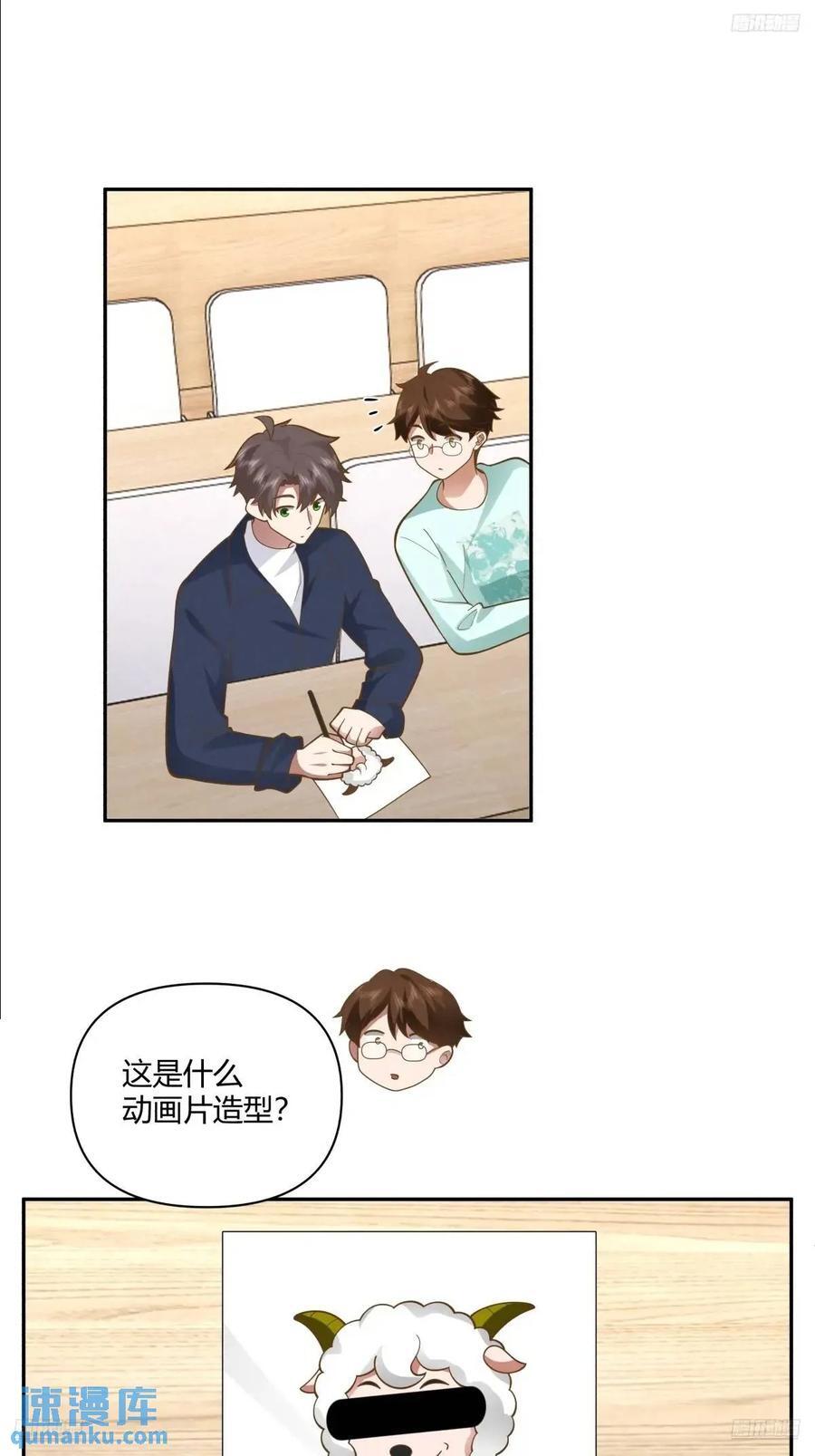 舔狗不得house4