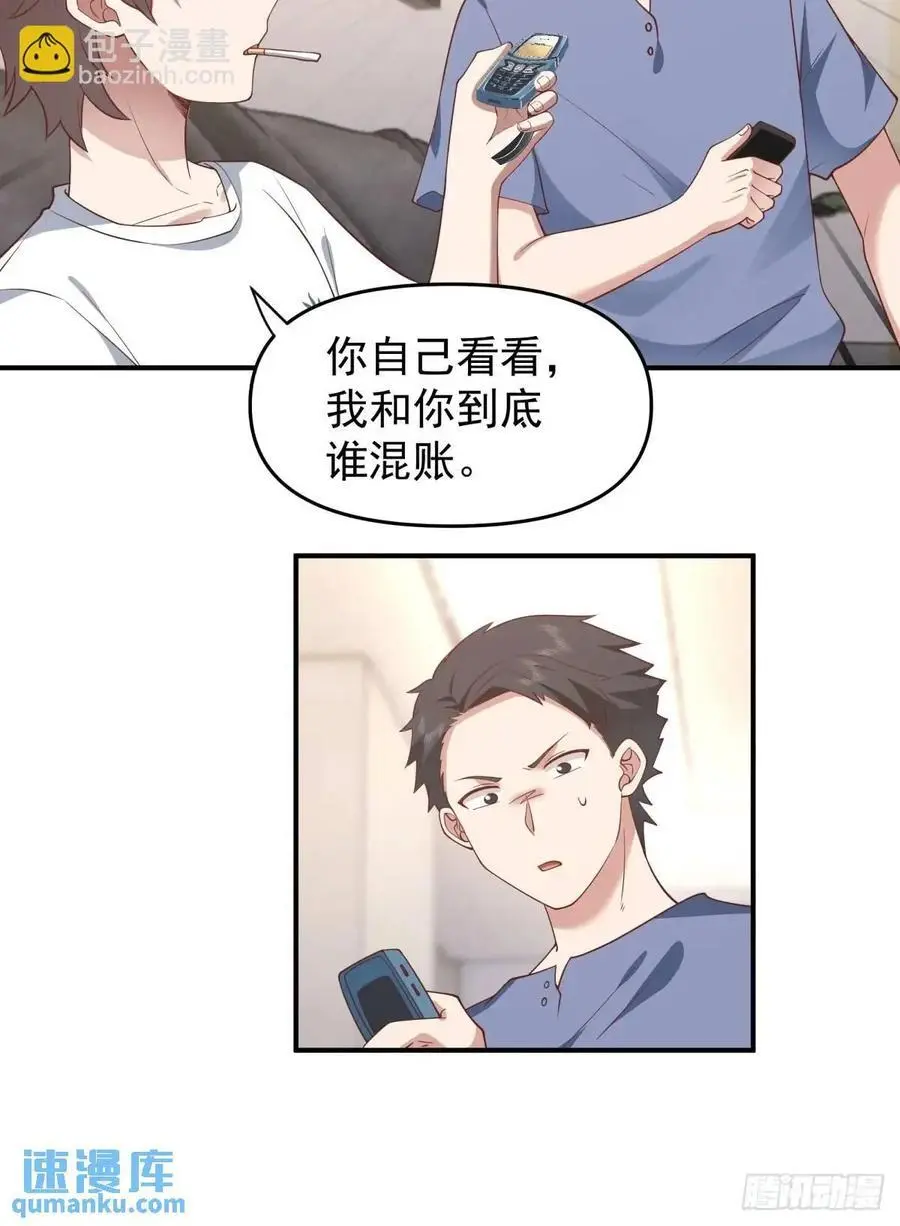时间不能重来29