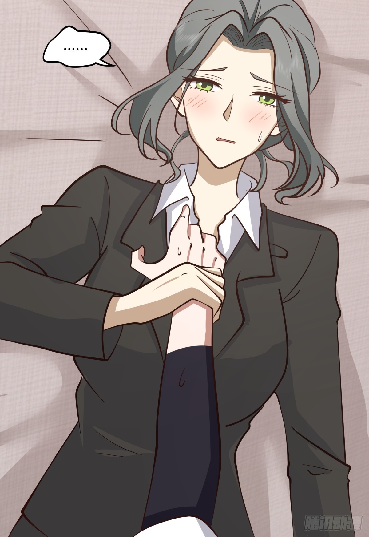 醉美人34