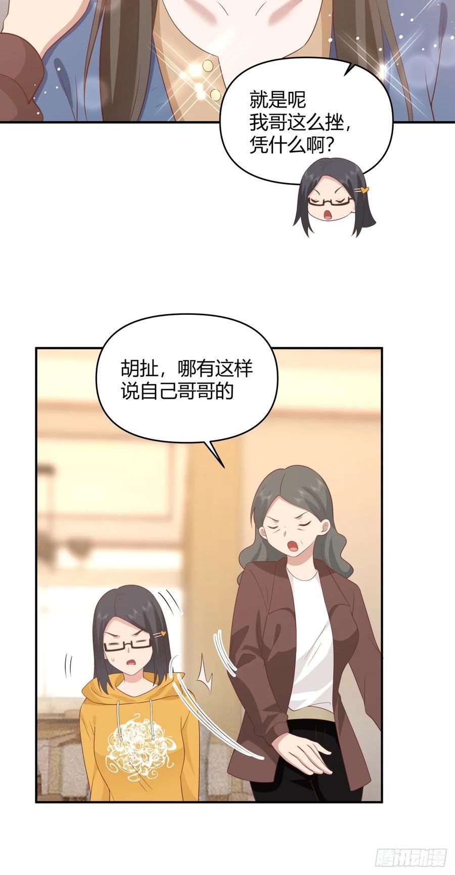 骗子都是不是不分人的23