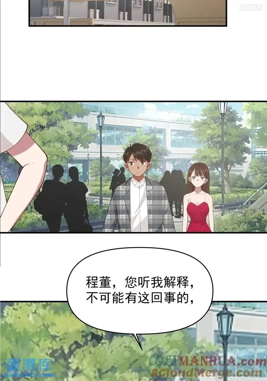 狗东西刘鹏飞4