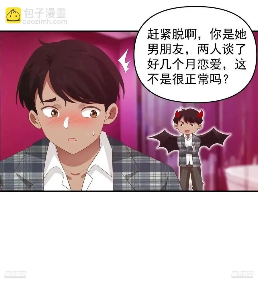 小慧姐，我会负责的。5