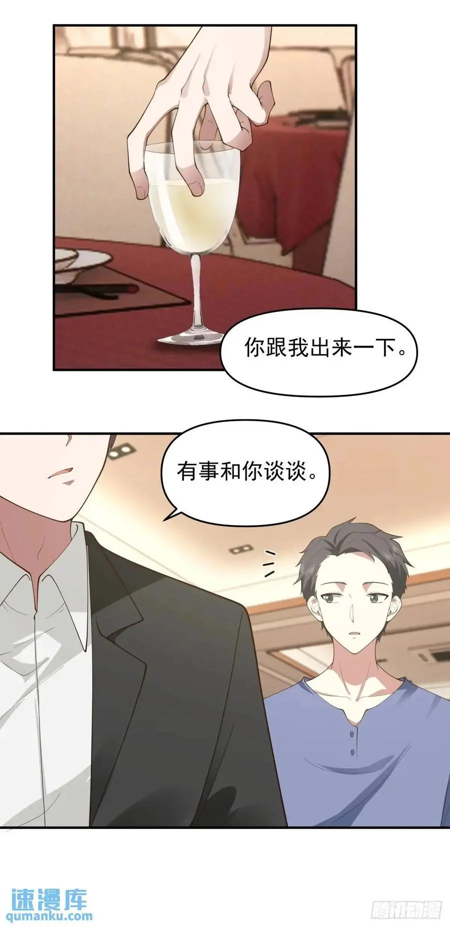 亮剑！！21