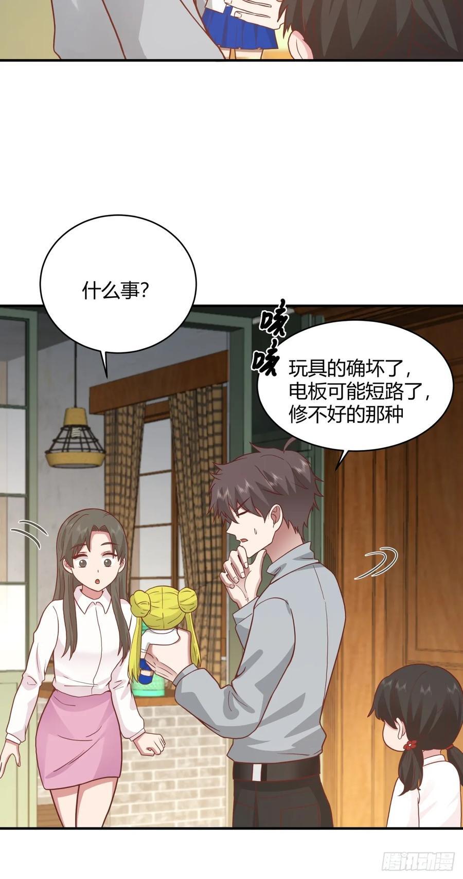 望夫处,江悠悠14