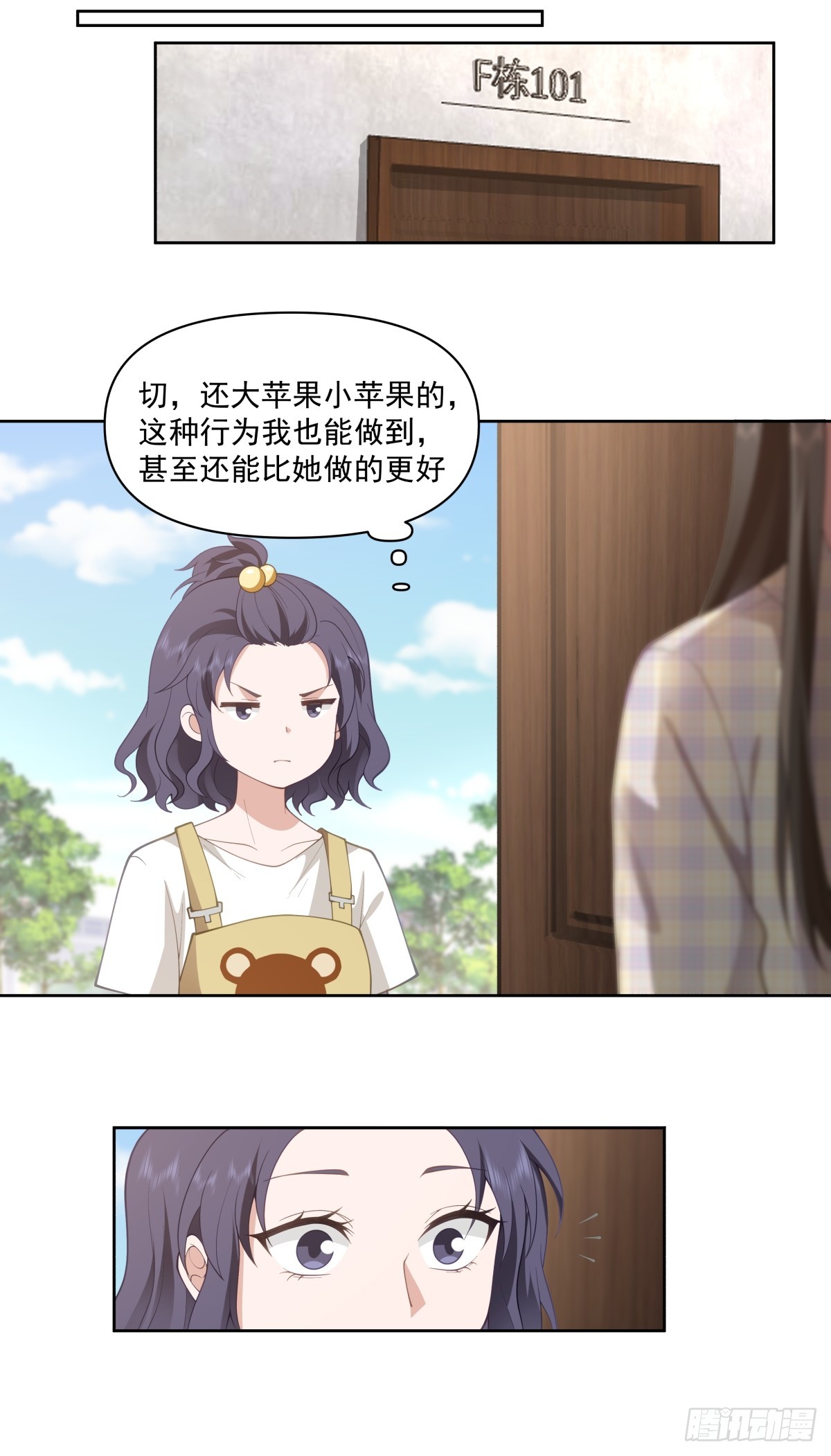 研究沈幼楚12
