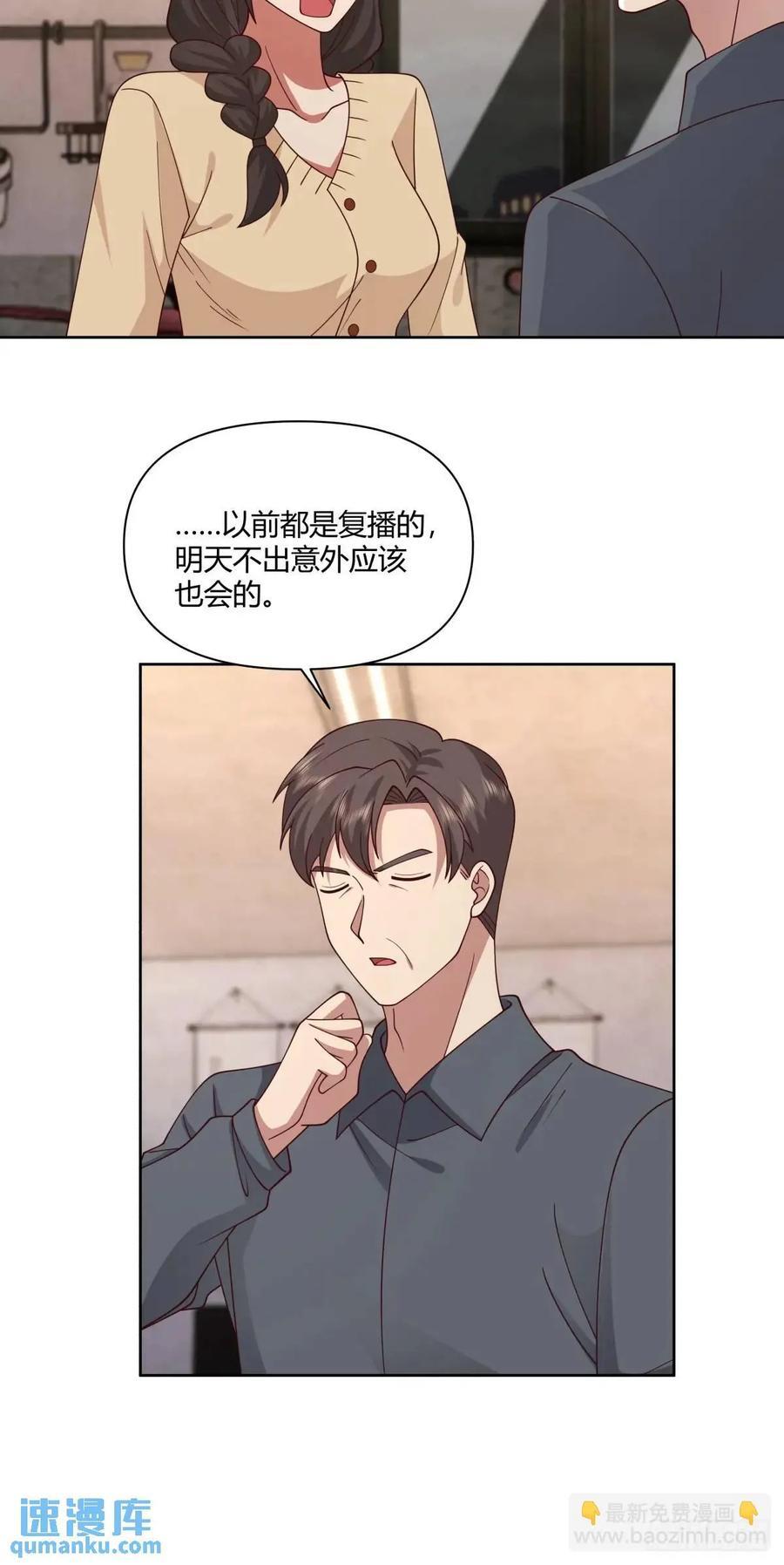 平平无奇萧容鱼17