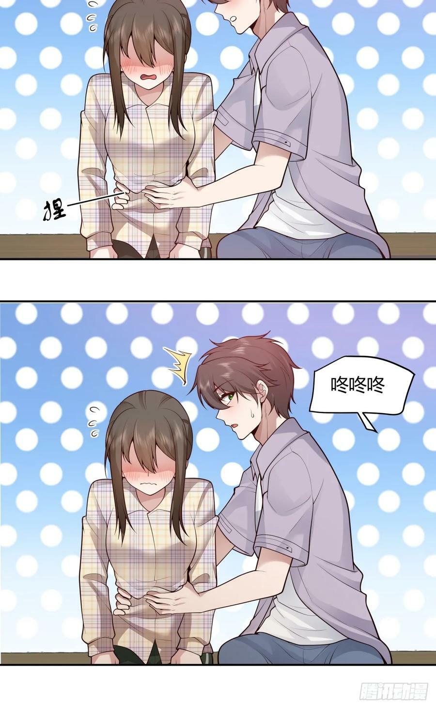这就是爱情吗31