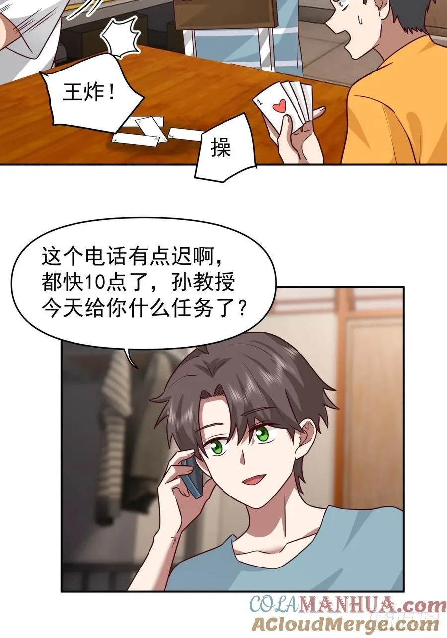 王见王18