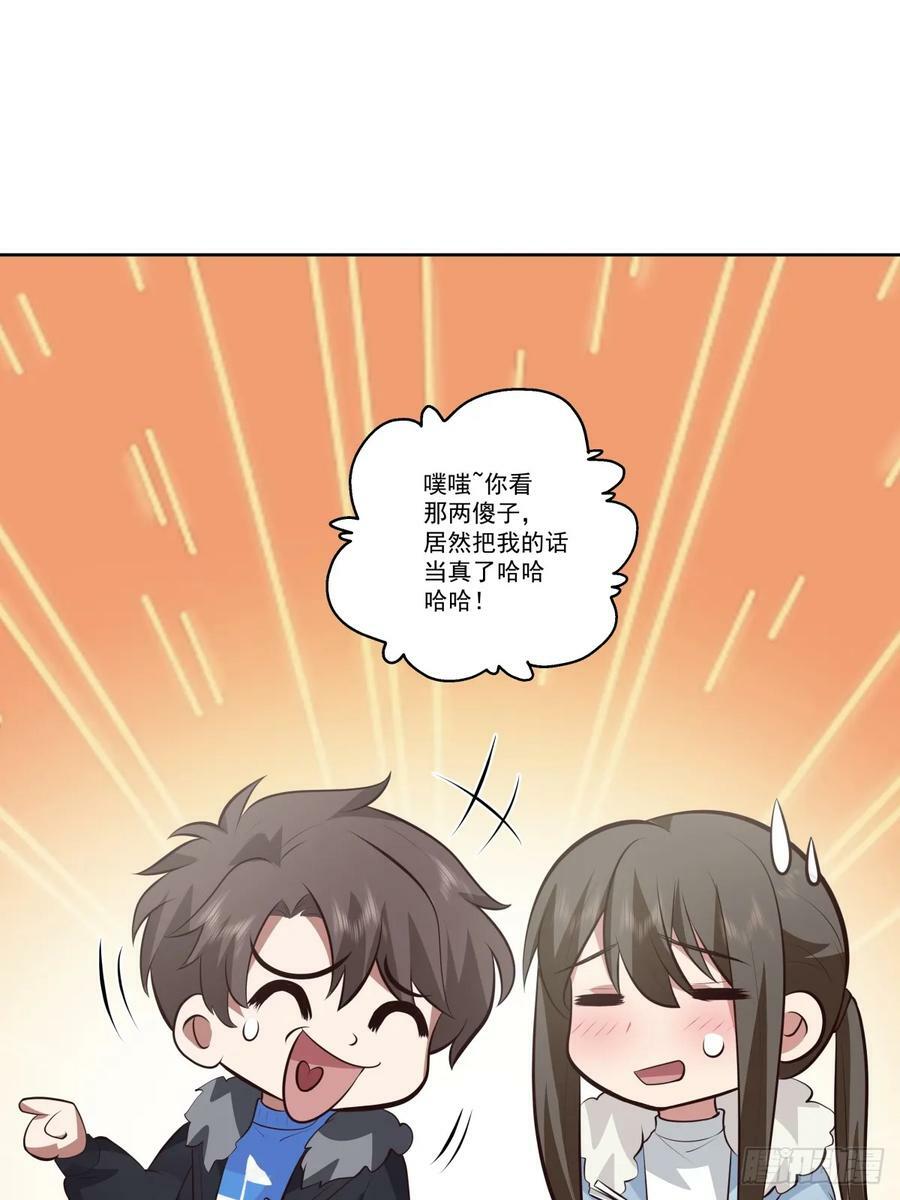 东施效颦 229