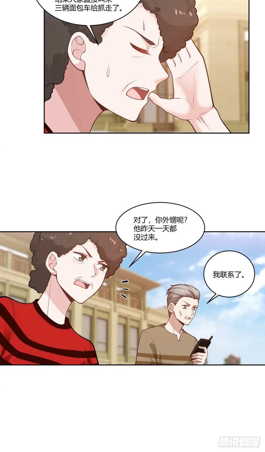 怎么不牛逼了？31